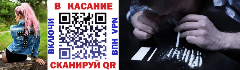 Купить наркотик Кувандык COCAIN  Мефедрон  ГАШИШ  АМФ  Канабис 