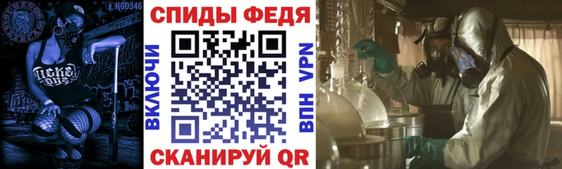 Амфетамин Розовый  Кувандык 