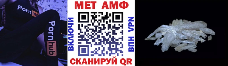 Amphetamine Premium Кувандык