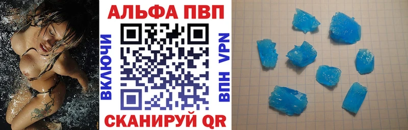 дарнет шоп  Кувандык  А ПВП мука 