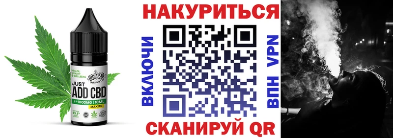 Canna-Cookies конопля  Кувандык 