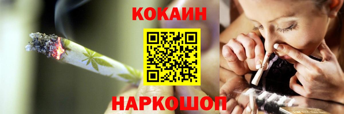 Кувандык  Кокаин FishScale  Вход с VPN  где продают наркотики  Cocaine Перу 
