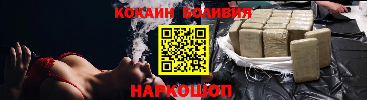 Кокаин Перу  Кувандык  Кокаин 98% 