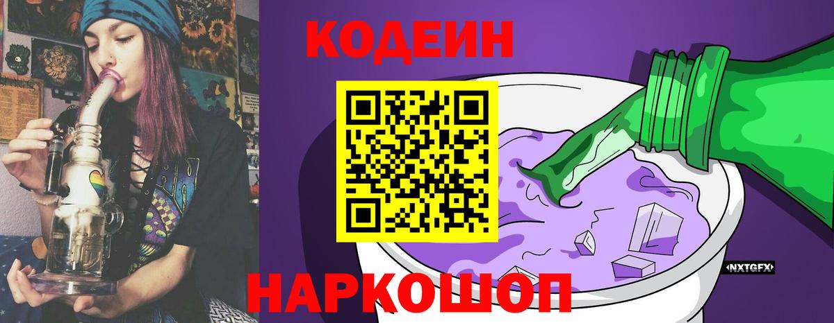 ГАШ Кувандык