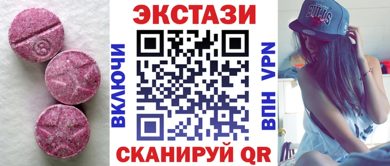 дарнет шоп  Кувандык  ЭКСТАЗИ 280 MDMA 