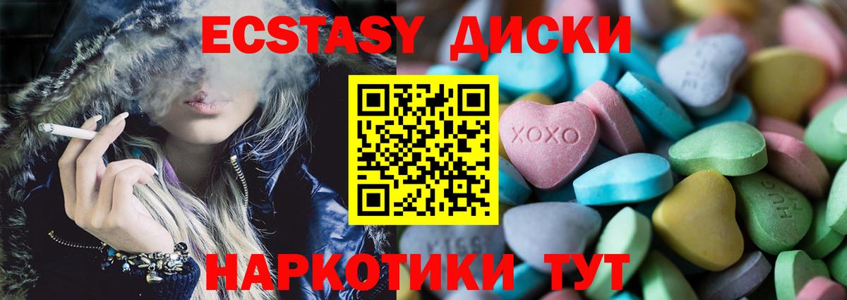Ecstasy Punisher Кувандык