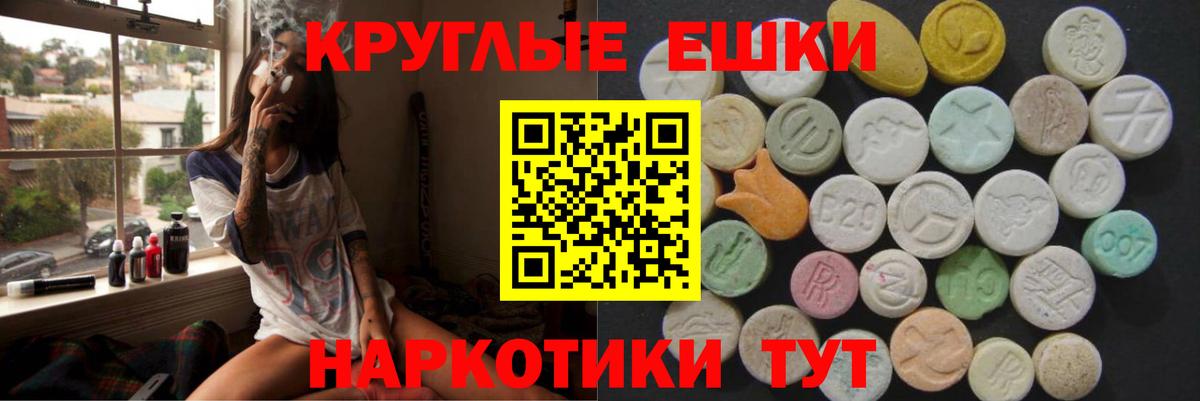 ЭКСТАЗИ бентли Кувандык