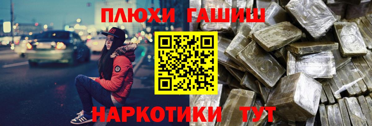 Гашиш Изолятор Кувандык