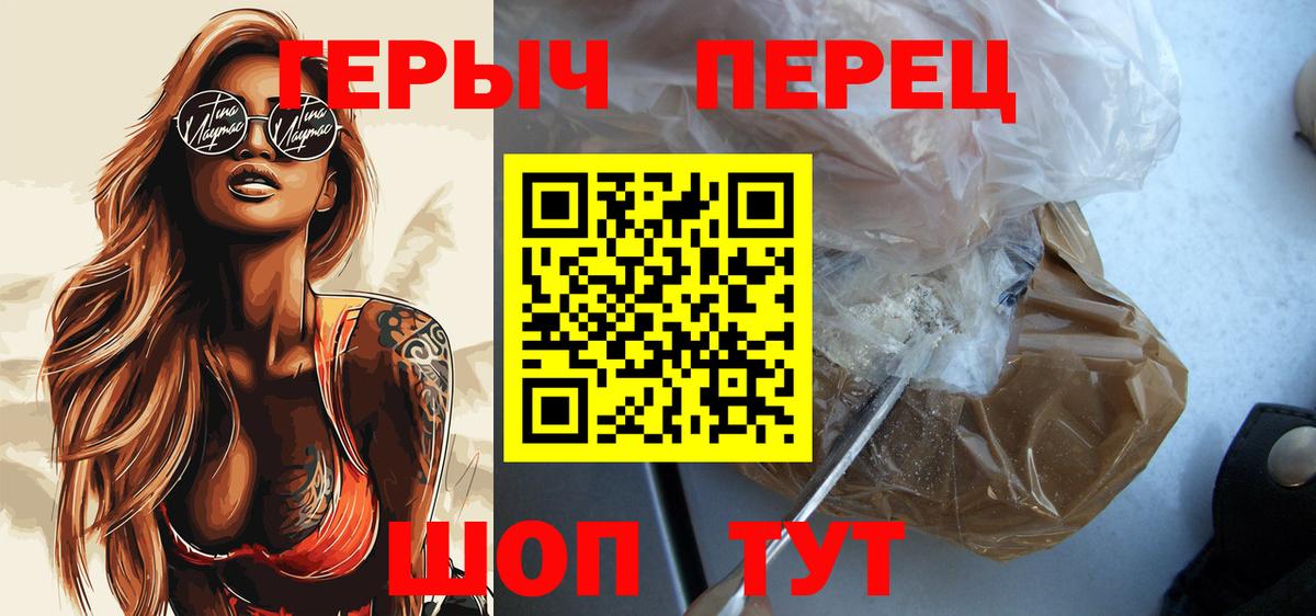 Кувандык  ГЕРОИН VHQ  Вход с VPN 