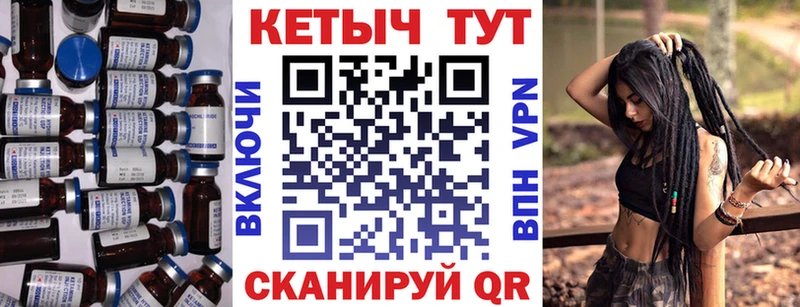 Кетамин ketamine  что такое наркотик  Кувандык 