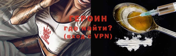 mdpv Болхов