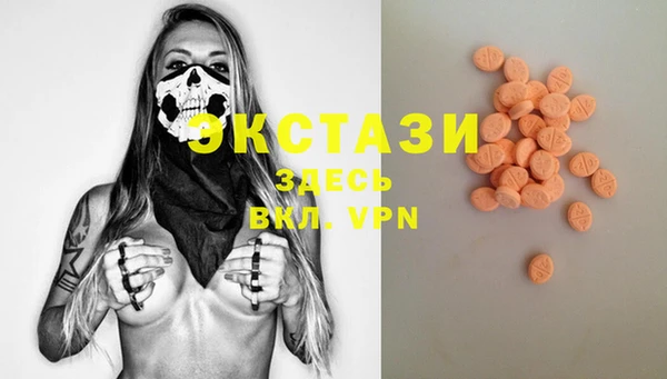 ГАЛЛЮЦИНОГЕННЫЕ ГРИБЫ Нефтегорск