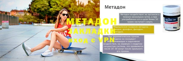 mdpv Болхов