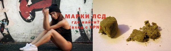 ГАЛЛЮЦИНОГЕННЫЕ ГРИБЫ Нефтегорск