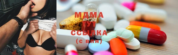 mdma Болохово