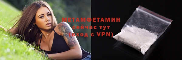 ГАЛЛЮЦИНОГЕННЫЕ ГРИБЫ Нефтегорск