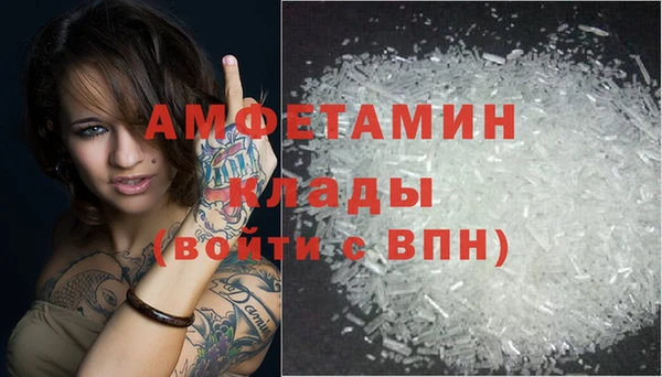 ГАЛЛЮЦИНОГЕННЫЕ ГРИБЫ Нефтегорск