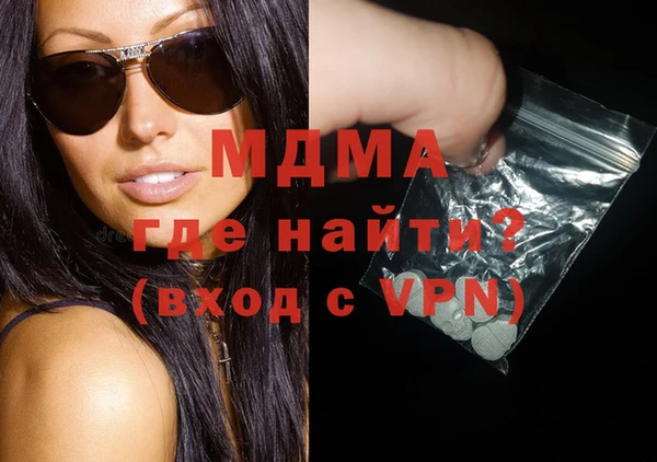 ГАЛЛЮЦИНОГЕННЫЕ ГРИБЫ Нефтегорск