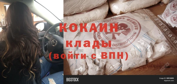 твердый Нефтекумск