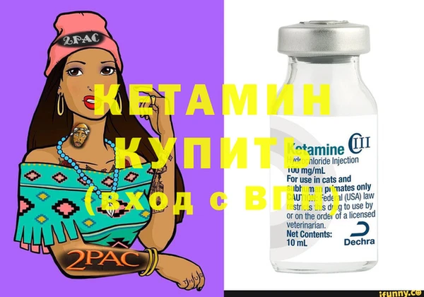 mdma Болохово