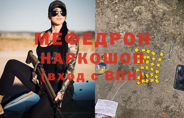твердый Нефтекумск