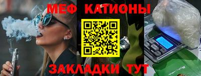 мяу мяу мука Гусев