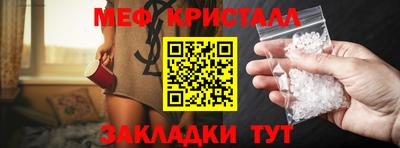 мяу мяу мука Гусев