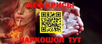 мяу мяу мука Гусев