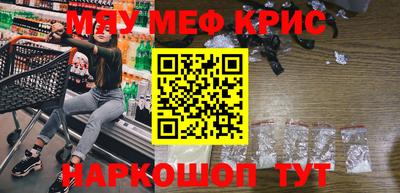 скорость mdpv Берёзовский