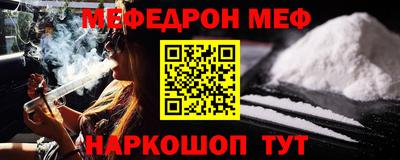 бутират Гусь-Хрустальный