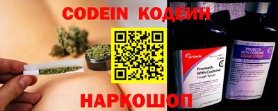 бутират Гусь-Хрустальный