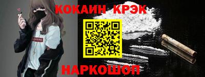 бутират Гусь-Хрустальный