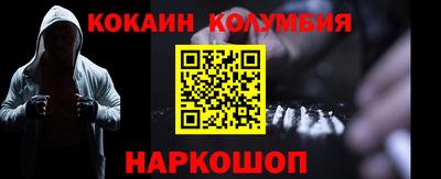 бутират Гусь-Хрустальный