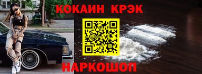 spice Гусиноозёрск