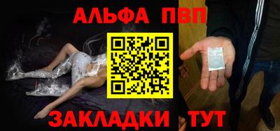 spice Гусиноозёрск