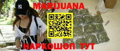 бутират Гусь-Хрустальный