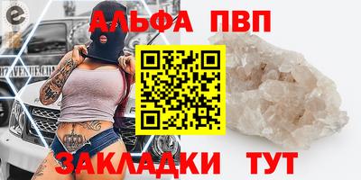 бутират Гусь-Хрустальный