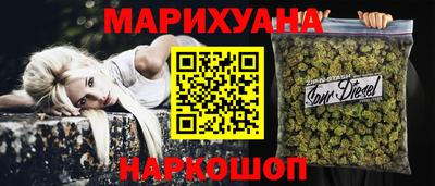 бутират Гусь-Хрустальный