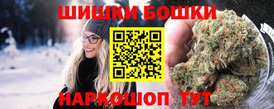spice Гусиноозёрск