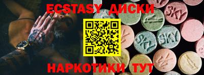 мяу мяу мука Гусев
