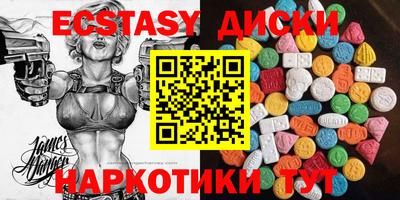 2c-b Заводоуковск