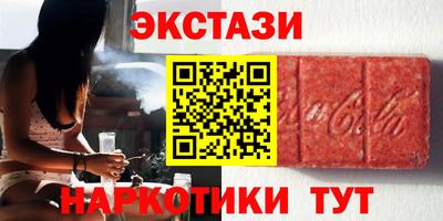spice Гусиноозёрск
