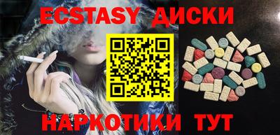 бутират Гусь-Хрустальный