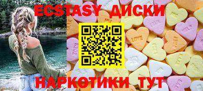 бутират Гусь-Хрустальный