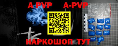 spice Гусиноозёрск