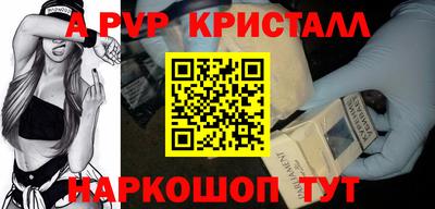 spice Гусиноозёрск