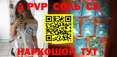 spice Гусиноозёрск