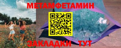 бутират Гусь-Хрустальный