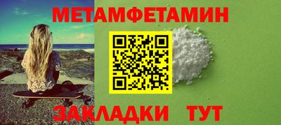 spice Гусиноозёрск