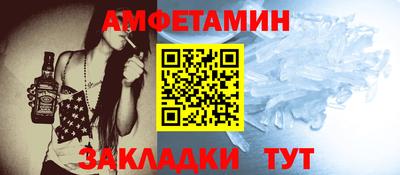 spice Гусиноозёрск